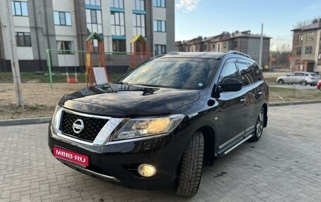 Nissan Pathfinder, 2015 год, 2 450 000 рублей, 1 фотография