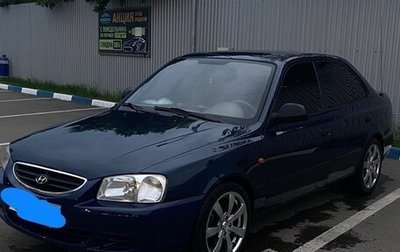 Hyundai Accent II, 2007 год, 510 000 рублей, 1 фотография