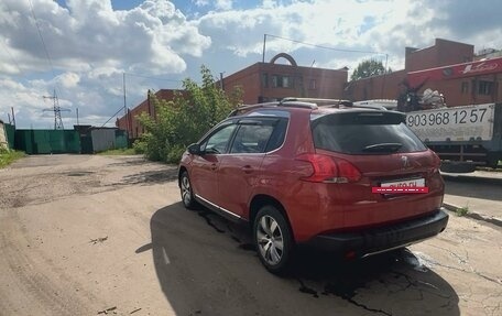 Peugeot 2008 II, 2016 год, 1 200 000 рублей, 8 фотография