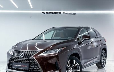 Lexus RX IV рестайлинг, 2020 год, 5 650 000 рублей, 1 фотография