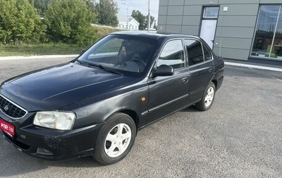 Hyundai Accent II, 2006 год, 1 фотография