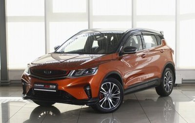 Geely Coolray I, 2020 год, 1 812 999 рублей, 1 фотография