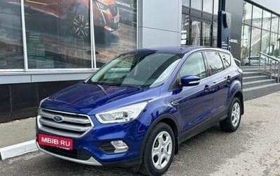 Ford Kuga III, 2019 год, 2 056 000 рублей, 1 фотография