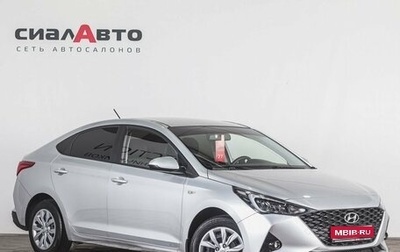 Hyundai Solaris II рестайлинг, 2021 год, 1 840 000 рублей, 1 фотография