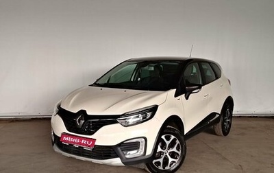 Renault Kaptur I рестайлинг, 2018 год, 1 325 000 рублей, 1 фотография