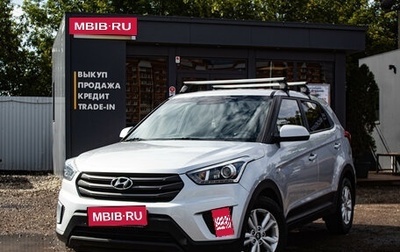 Hyundai Creta I рестайлинг, 2019 год, 1 649 000 рублей, 1 фотография