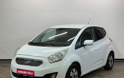 KIA Venga I, 2011 год, 825 000 рублей, 1 фотография