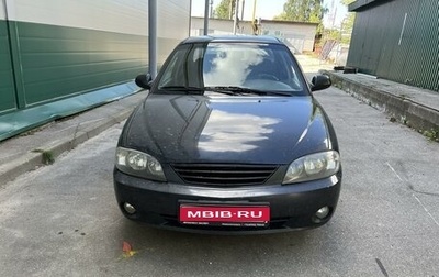 KIA Spectra II (LD), 2008 год, 290 000 рублей, 1 фотография