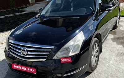 Nissan Teana, 2008 год, 850 000 рублей, 1 фотография