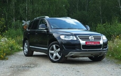 Volkswagen Touareg III, 2007 год, 1 500 000 рублей, 1 фотография