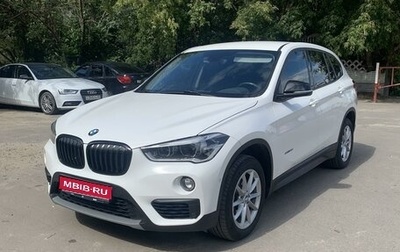 BMW X1, 2015 год, 2 600 000 рублей, 1 фотография