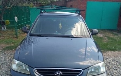 Hyundai Accent II, 2008 год, 415 000 рублей, 1 фотография