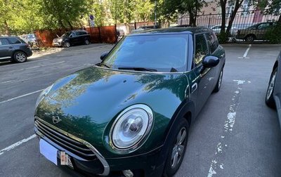 MINI Clubman, 2018 год, 2 550 000 рублей, 1 фотография