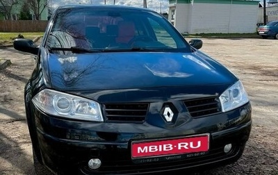 Renault Megane II, 2007 год, 420 000 рублей, 1 фотография