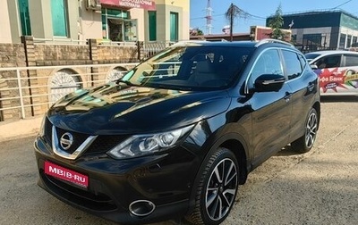 Nissan Qashqai, 2014 год, 1 950 000 рублей, 1 фотография