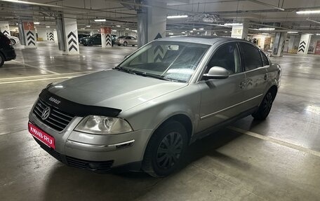 Volkswagen Passat B5+ рестайлинг, 2004 год, 470 000 рублей, 1 фотография