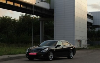 Infiniti G, 2010 год, 1 499 000 рублей, 1 фотография