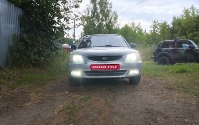 Hyundai Accent II, 2008 год, 600 000 рублей, 1 фотография