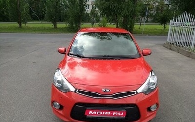 KIA Cerato III, 2013 год, 1 300 000 рублей, 1 фотография