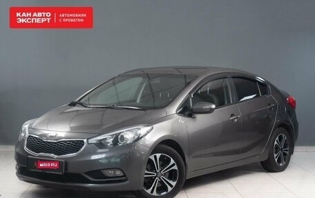 KIA Cerato III, 2013 год, 1 150 000 рублей, 1 фотография