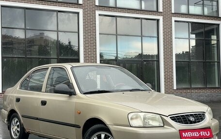 Hyundai Accent II, 2005 год, 250 000 рублей, 2 фотография