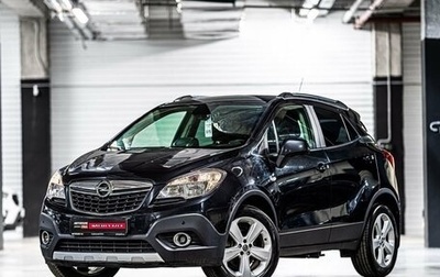 Opel Mokka I, 2013 год, 1 227 070 рублей, 1 фотография