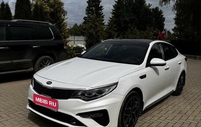 KIA Optima IV, 2018 год, 2 490 000 рублей, 1 фотография