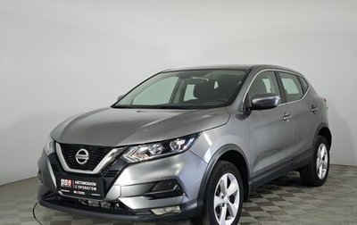 Nissan Qashqai, 2019 год, 1 599 000 рублей, 1 фотография