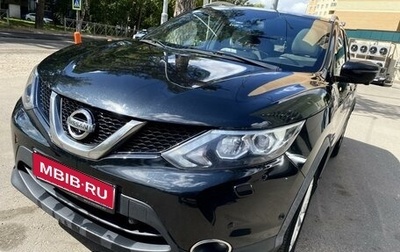 Nissan Qashqai, 2016 год, 1 фотография