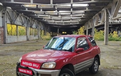 Toyota RAV4, 1994 год, 525 000 рублей, 1 фотография