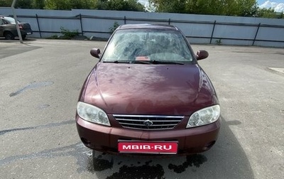 KIA Spectra II (LD), 2006 год, 320 000 рублей, 1 фотография