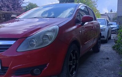 Opel Corsa D, 2007 год, 340 000 рублей, 1 фотография