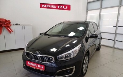 KIA cee'd III, 2017 год, 1 450 000 рублей, 1 фотография