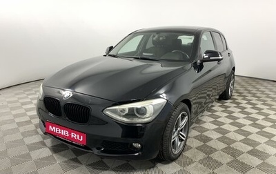 BMW 1 серия, 2013 год, 845 000 рублей, 1 фотография