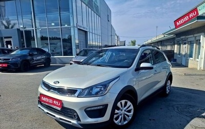 KIA Rio IV, 2018 год, 1 фотография