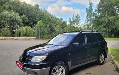 Mitsubishi Outlander III рестайлинг 3, 2006 год, 475 000 рублей, 1 фотография