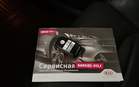 KIA Optima IV, 2019 год, 2 119 000 рублей, 22 фотография