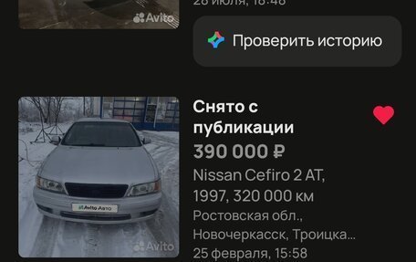 Nissan Cefiro II, 1997 год, 350 000 рублей, 22 фотография