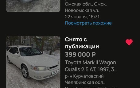 Nissan Cefiro II, 1997 год, 350 000 рублей, 23 фотография