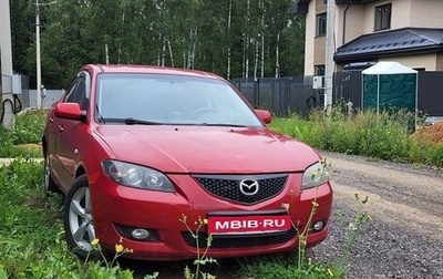 Mazda 3, 2006 год, 530 000 рублей, 1 фотография