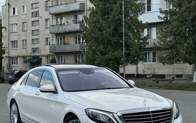 Mercedes-Benz S-Класс, 2014 год, 3 990 000 рублей, 1 фотография