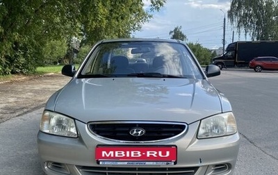 Hyundai Accent II, 2008 год, 1 фотография