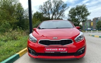 KIA cee'd III, 2015 год, 1 270 000 рублей, 1 фотография