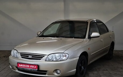 KIA Spectra II (LD), 2007 год, 1 фотография