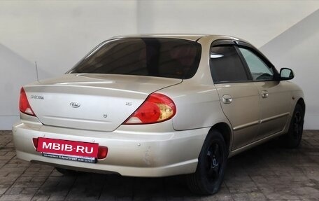 KIA Spectra II (LD), 2007 год, 4 фотография