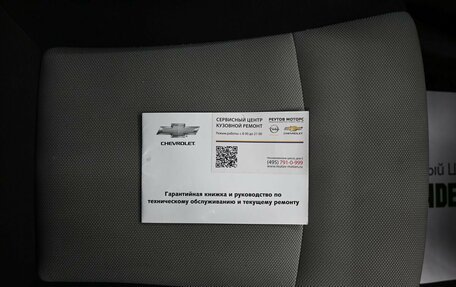 Chevrolet Cruze II, 2013 год, 1 135 000 рублей, 17 фотография