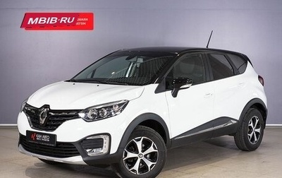 Renault Kaptur I рестайлинг, 2021 год, 1 фотография