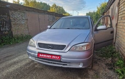 Opel Astra G, 2001 год, 1 фотография