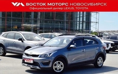 KIA Rio IV, 2019 год, 1 347 000 рублей, 1 фотография