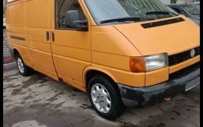 Volkswagen Transporter T4, 1994 год, 429 000 рублей, 1 фотография